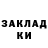 Cannafood конопля Victoria Prulipko
