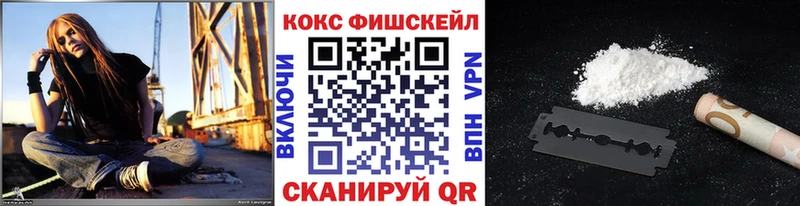 ссылка на мегу tor  Красный Кут  COCAIN Эквадор 