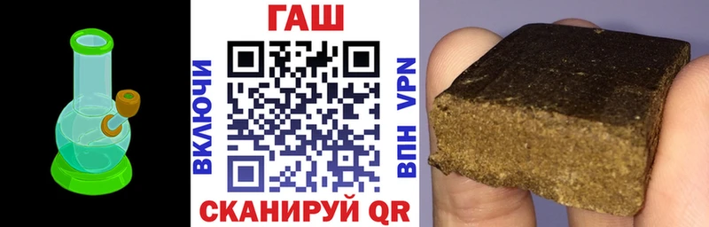 ГАШ Cannabis  Красный Кут 
