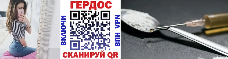 ГЕРОИН белый  blacksprut ССЫЛКА  Красный Кут 