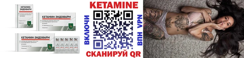купить   Красный Кут  КЕТАМИН ketamine 