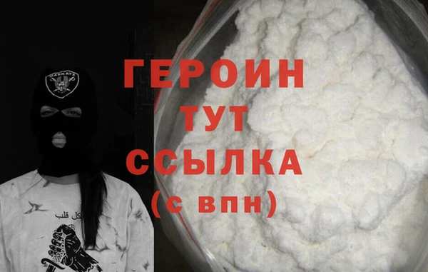 первитин Иннополис