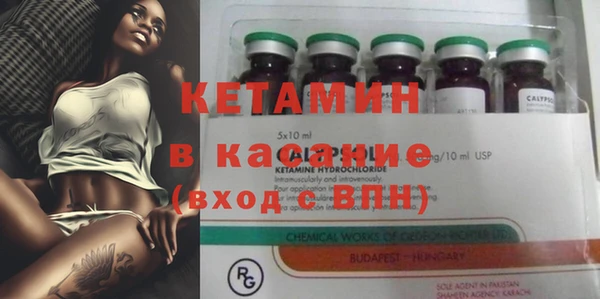 кристаллы Инсар