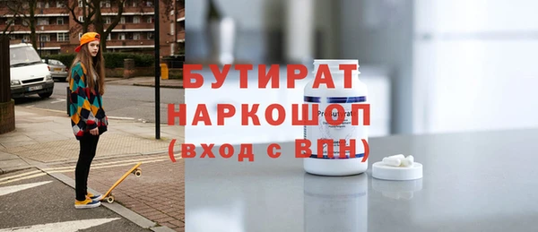меф Инта