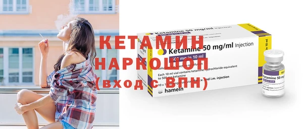 первитин Иннополис