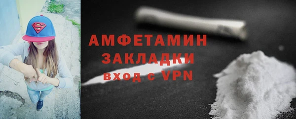 первитин Иннополис