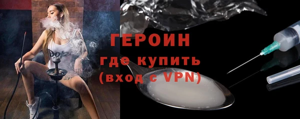 первитин Иннополис