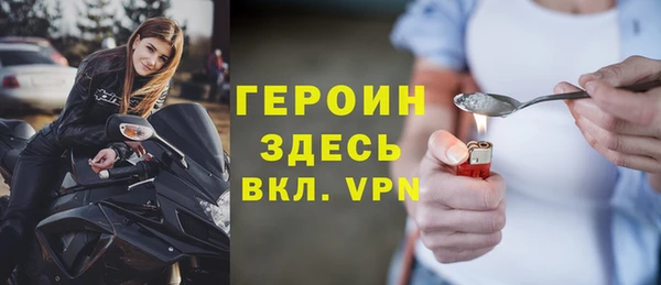 гидра Каменск-Шахтинский