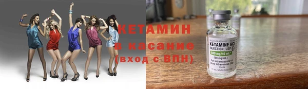 соль курить ск Каменногорск