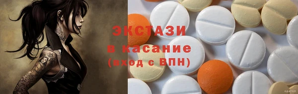 соль курить ск Каменногорск