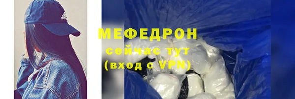 прущие крисы Каменка
