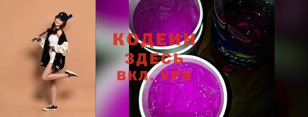 кристаллы Инсар
