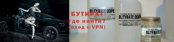 кристаллы Инсар