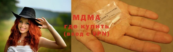 кристаллы Инсар