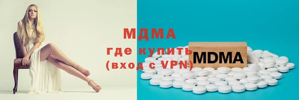 кристаллы Инсар