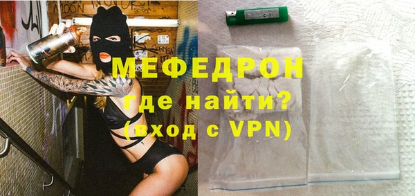 соль курить ск Каменногорск