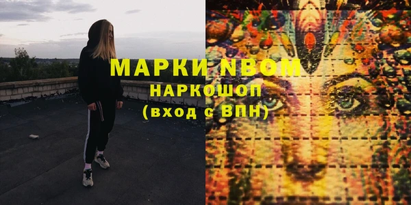 меф Инта