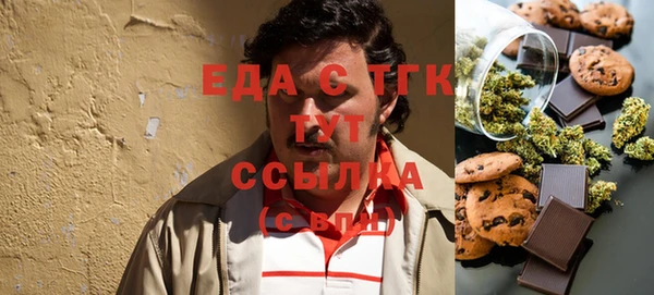 меф Инта