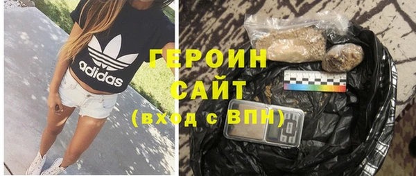 гидра Каменск-Шахтинский