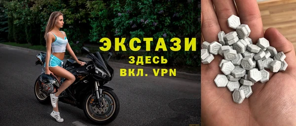 тгк Зеленокумск