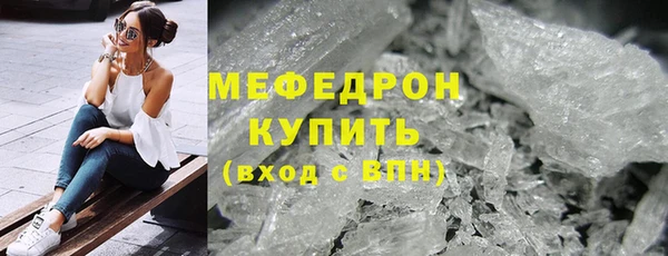 первитин Иннополис