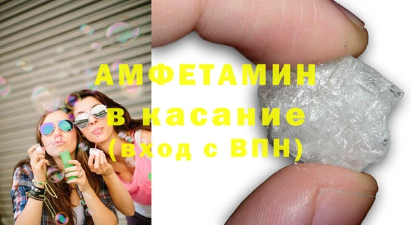 прущие крисы Каменка
