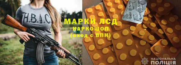 первитин Иннополис