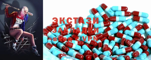 меф Инта