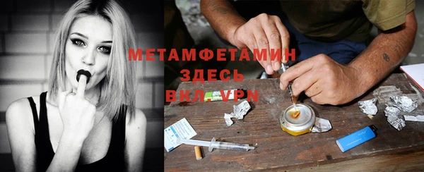первитин Иннополис