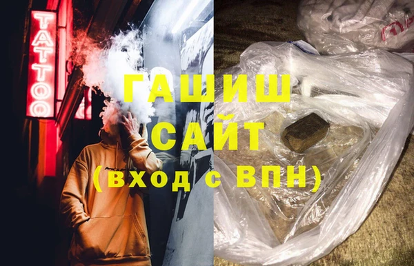 кристаллы Инсар