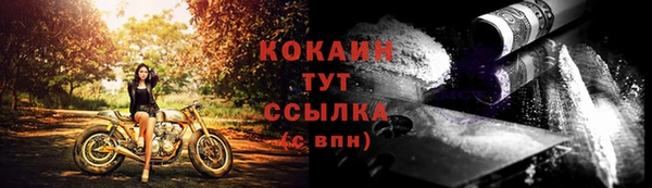 первитин Иннополис