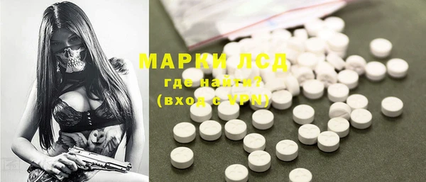 кристаллы Инсар