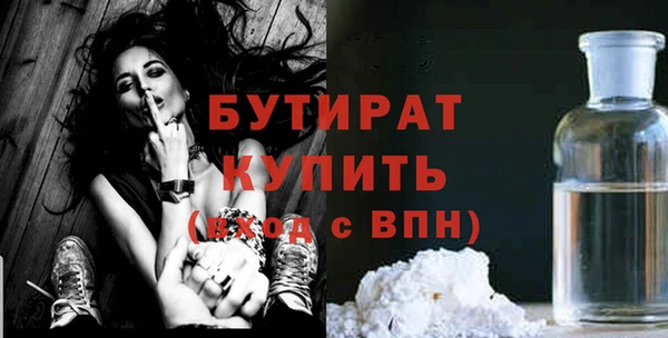 первитин Иннополис