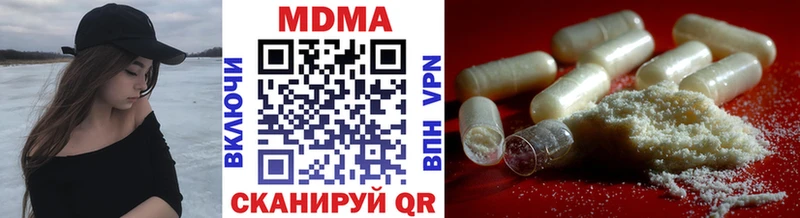 МДМА crystal Красный Кут