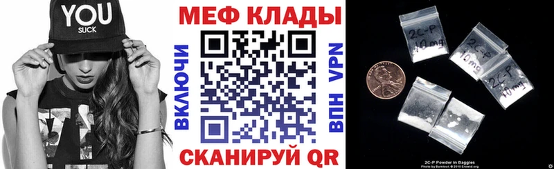 кракен ТОР Красный Кут Меф VHQ