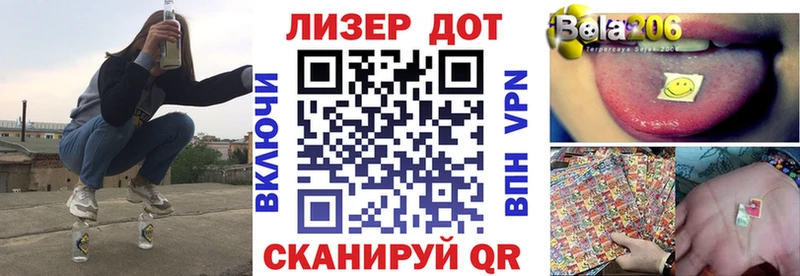 Наркотические марки 1,5мг Красный Кут